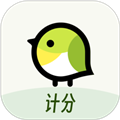 精雀计分app安卓版下载
