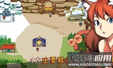 条码指可梦截图2