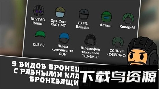 逃离暗影国际服最新版(shadow wartime)截图1
