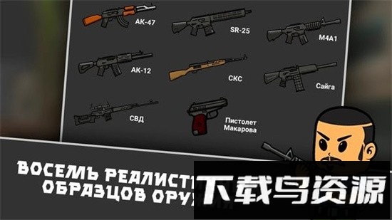 逃离暗影国际服最新版(shadow wartime)截图2