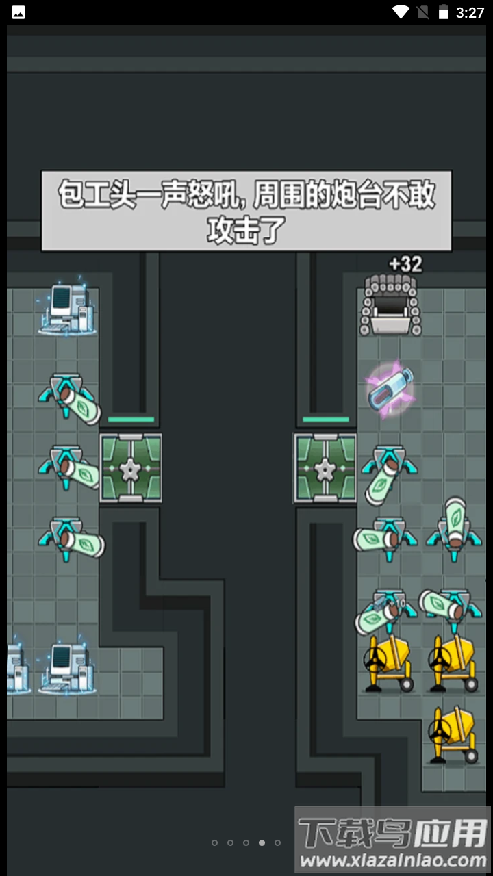 躺平不要慌游戏下载最新版截图4