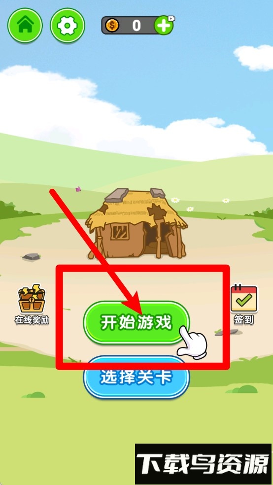 逃离旋转迷宫