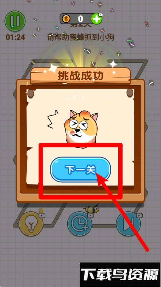 逃离旋转迷宫