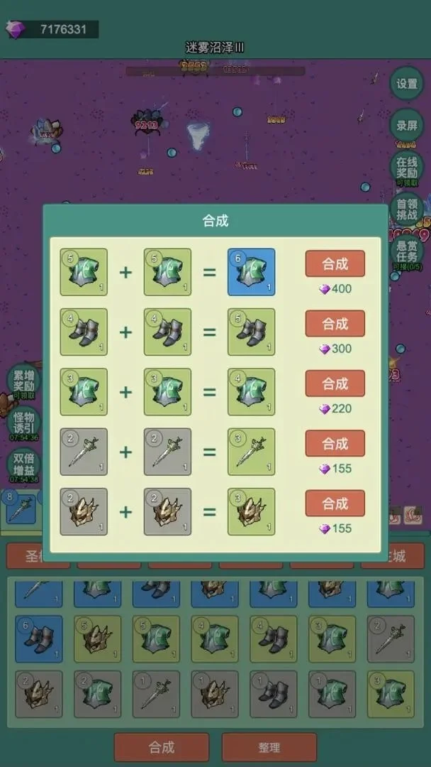 神秘冒险最新版截图2