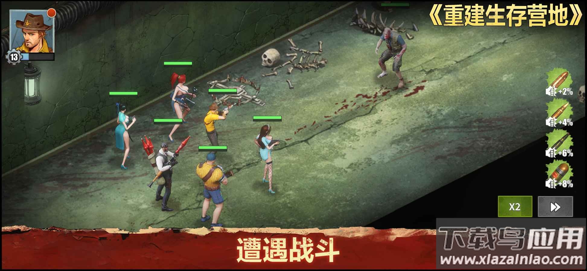 重建生存营地手游截图3