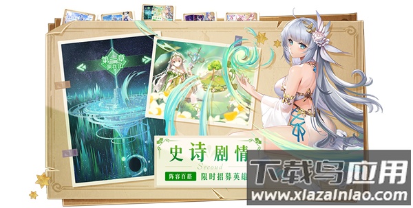 爱琳诗篇2025最新版