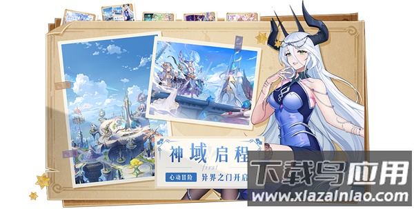 爱琳诗篇2025最新版