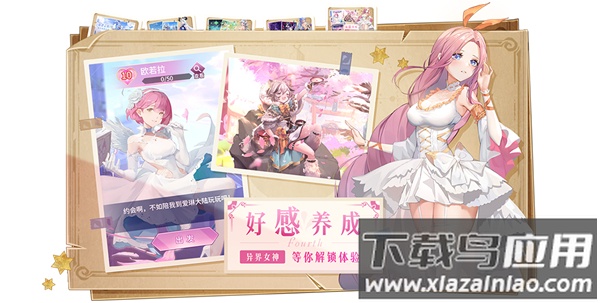 爱琳诗篇2025最新版
