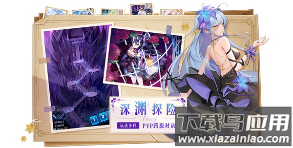 爱琳诗篇2025最新版