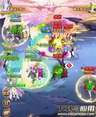 爱琳诗篇2025最新版
