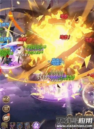爱琳诗篇2025最新版