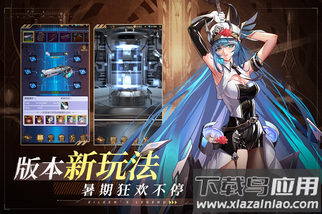 爱琳诗篇2025最新版截图1