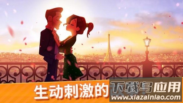 Delicious World截图2