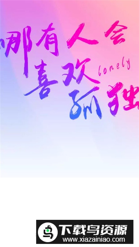 蜜桃视频社交app安卓版截图1