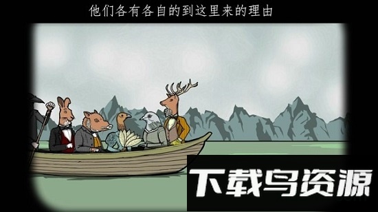 逃离方块锈色旅馆截图2
