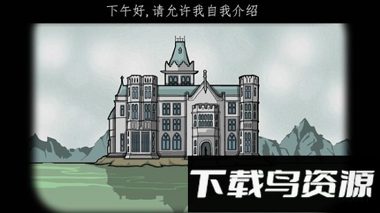 逃离方块锈色旅馆截图4