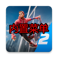 蜘蛛英雄2破解版内置修改器