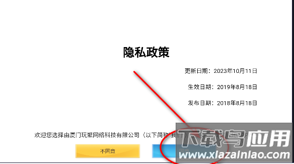 猫猫地铁大逃离2最新版