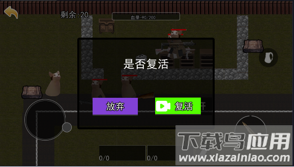 猫猫地铁大逃离2最新版