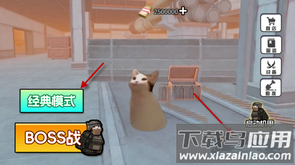 猫猫地铁大逃离2