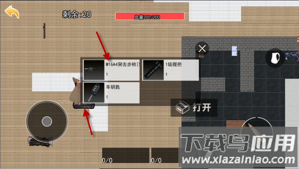 猫猫地铁大逃离2