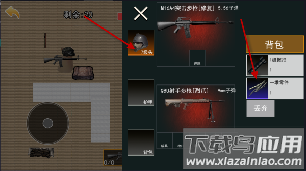 猫猫地铁大逃离2