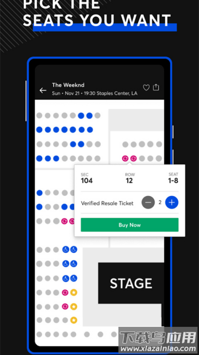 Ticketmaster软件