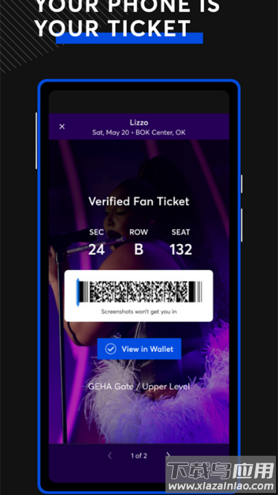Ticketmaster软件截图4