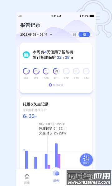 贝氪app下载