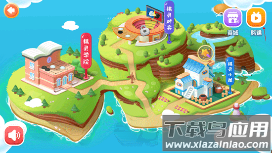 选择课程