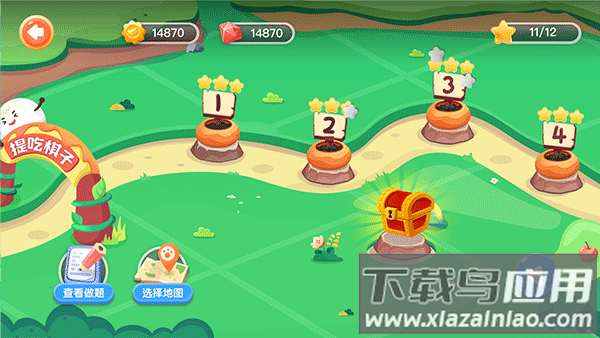 爱棋道app截图2