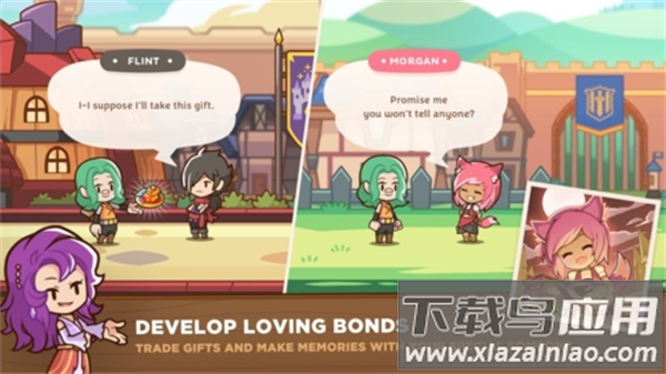 postknight2下载最新版截图3