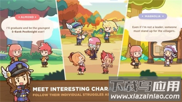 postknight2下载最新版截图4