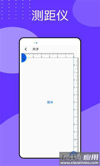 指南针mini最新版截图2