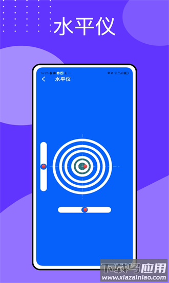 指南针mini最新版截图3