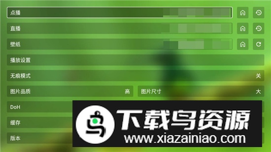 蜂蜜影视电视版tv版截图1