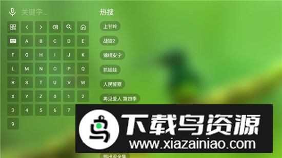 蜂蜜影视电视版tv版截图3