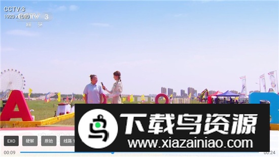 蜂蜜影视电视版tv版截图4