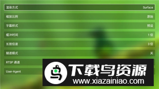 蜂蜜影视电视版tv版截图5