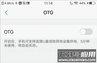 爱思盒子官方版本