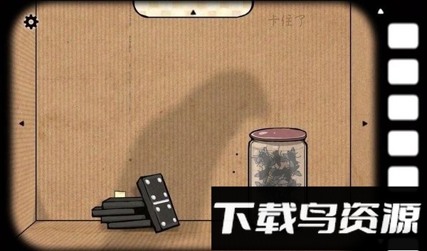 逃离方块哈维的盒子截图3