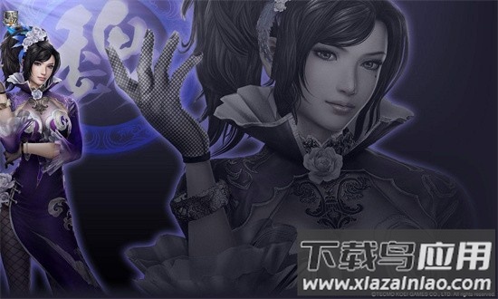 三国志6威力加强版手机版截图4