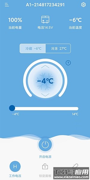 Alpicool冰虎智能车载冰箱官方版截图2