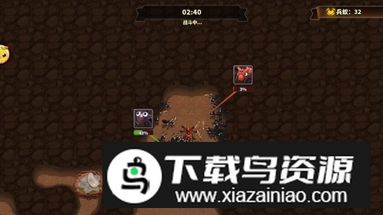 蚁族崛起折扣服福利版截图4
