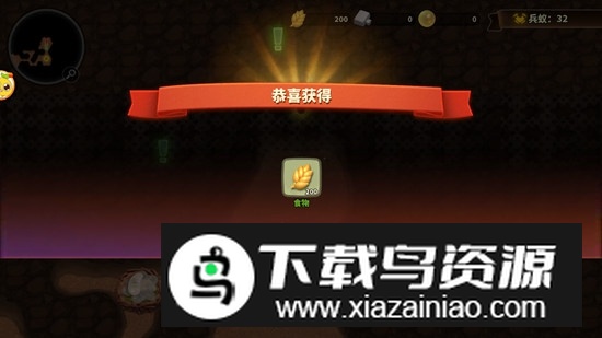 蚁族崛起折扣服福利版截图5