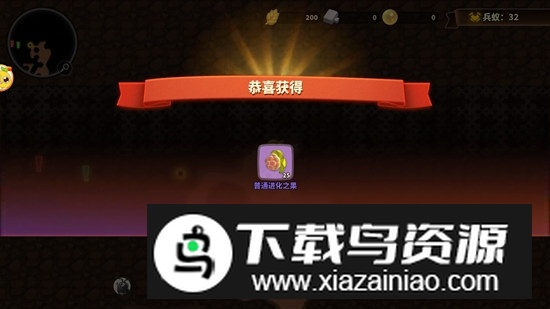 蚁族崛起折扣服福利版截图6