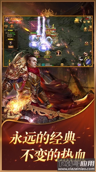西游单职业最新版