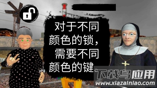 切尔诺贝利邻居小丑帮手机版截图2