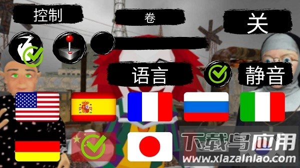切尔诺贝利邻居小丑帮手机版截图3