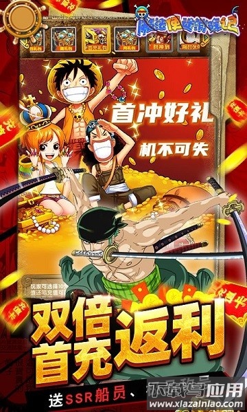 魔法使徒消除记游戏截图1